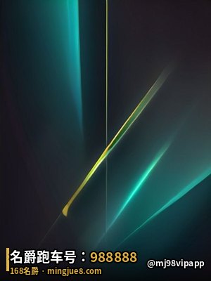 名爵App首页截图