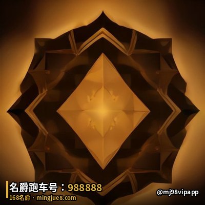 名爵app下载界面