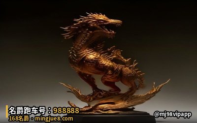 火爆游戏-名爵98房间号
