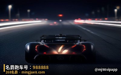 极速竞技游戏